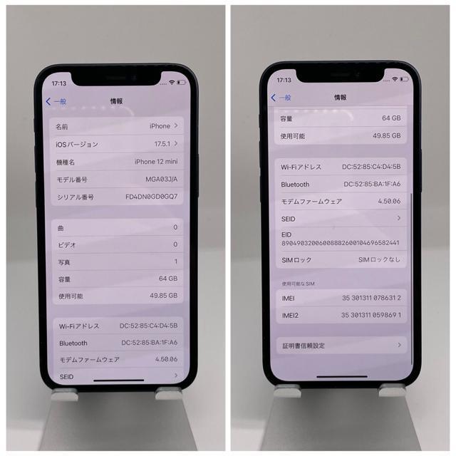 C 100% iPhone 12 mini 64 GB SIM�t���[ �{�� �� �Ɠd/AV�� 