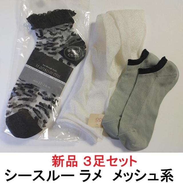 �V�i �C�� 3���Z�b�g �ۈ� �`���[�� �V�[�X���[ �V�A�[ ���� ���[�X �}���C �n�C�\�b�N�X ���I�p�[�h L 24 �� ���b�V��  �� �����t�@�b�V������ 