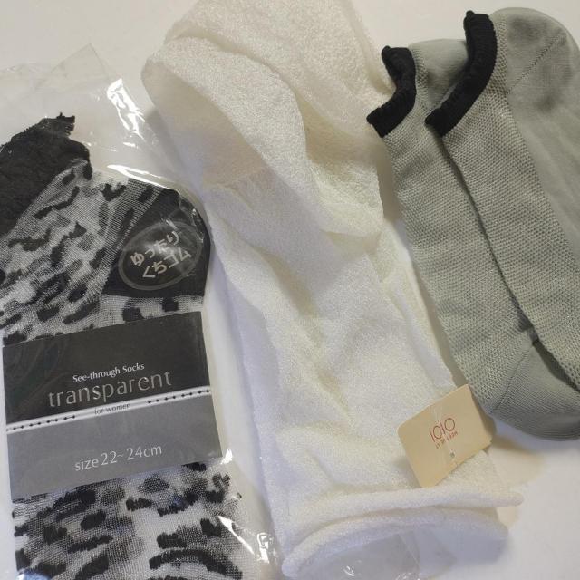 �V�i �C�� 3���Z�b�g �ۈ� �`���[�� �V�[�X���[ �V�A�[ ���� ���[�X �}���C �n�C�\�b�N�X ���I�p�[�h L 24 �� ���b�V�� �� �����t�@�b�V������ 