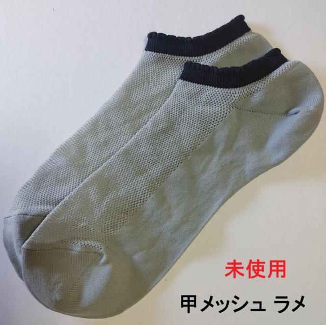 �V�i �C�� 3���Z�b�g �ۈ� �`���[�� �V�[�X���[ �V�A�[ ���� ���[�X �}���C �n�C�\�b�N�X ���I�p�[�h L 24 �� ���b�V�� �� �����t�@�b�V������ 