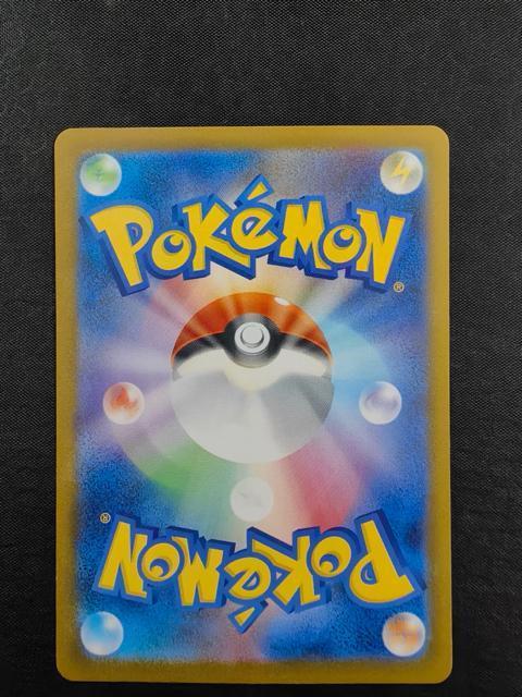 【限定・極美品】ピカチュウ 061/SM-P プロモ ポケモンカードフェスタ2017 さいとうなおき 引退 < トレーディングカード 【限定・極美品】ピカチュウ 061/SM-P プロモ ポケモンカードフェスタ2017 さいとうなおき 引退 < トレーディングカードの