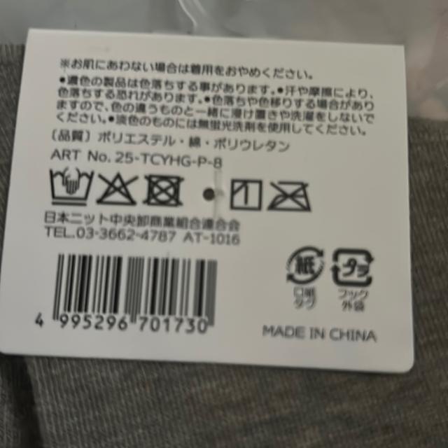 ソックス新品未使用品 < 女性ファッション ソックス新品未使用品 < 女性ファッションの