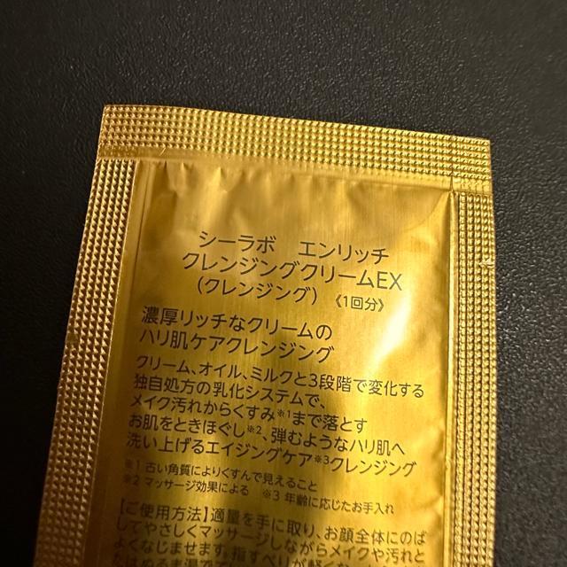 �h�N�^�[�V�[���{�y�G�����b�`���t�g �N�����W���O�N���[��EX�z�����i49�p�b�N �� �u�����h�� 