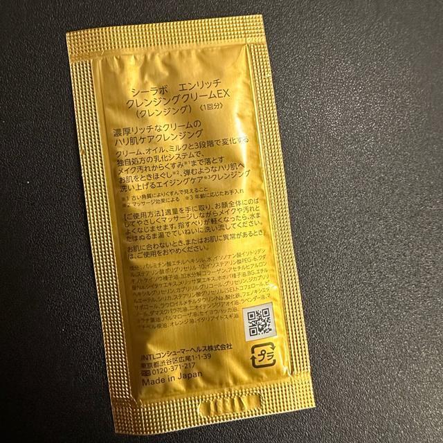 �h�N�^�[�V�[���{�y�G�����b�`���t�g �N�����W���O�N���[��EX�z�����i49�p�b�N �� �u�����h�� 