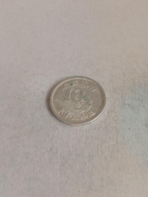 ��10�K�A���~�݁@���a20�N  �� �z�r�[�� 