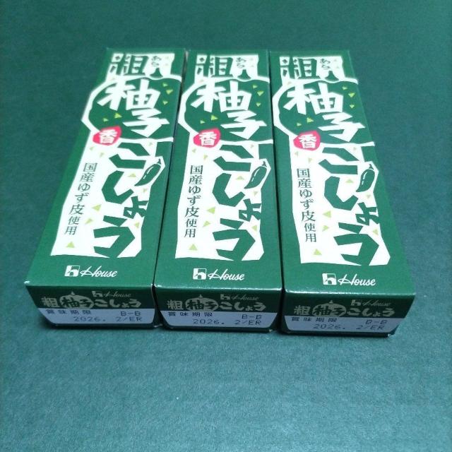 ハウス食品 柚子こしょう 3個セット < グルメ/ドリンク ハウス食品 柚子こしょう 3個セット < グルメ/ドリンクの