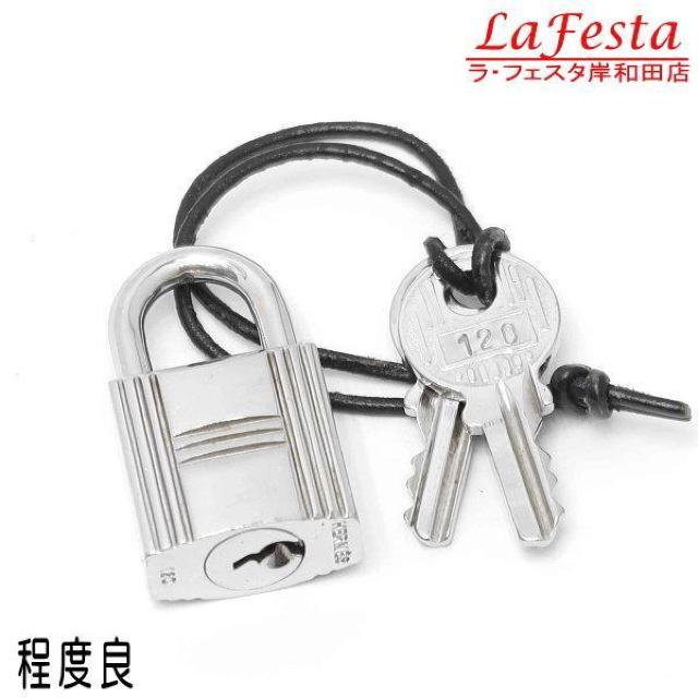 ◆ 本物 程度良 ◆ HERMES エルメス カデナ シルバー 南京錠 錠 鍵2本 鍵 KEY キー バッグ付属 120 人気 < ブランド ◆ 本物 程度良 ◆ HERMES エルメス カデナ シルバー 南京錠 錠 鍵2本 鍵 KEY キー バッグ付属 120 人気 < ブランドの