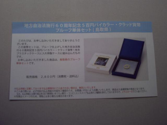 n60NܕS~ݕv[tP̃Zbg挧   zr[ 