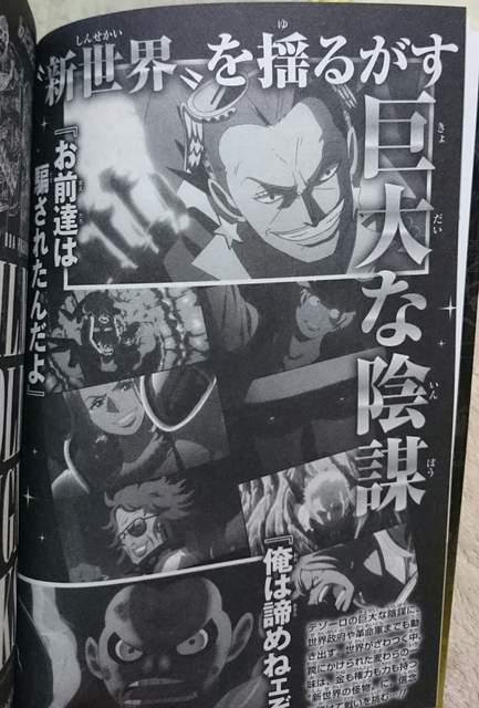 ONE PIECE/FILM GOLD/�����s�[�X �t�B���� �S�[���h/�񔄕i/�R�~�b�N�X/��777  �� �A�j��/�R�~�b�N/�L�����N�^�[�� 