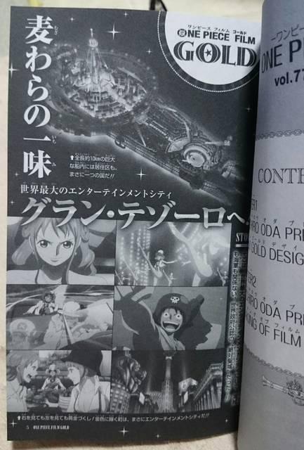 ONE PIECE/FILM GOLD/�����s�[�X �t�B���� �S�[���h/�񔄕i/�R�~�b�N�X/��777 �� �A�j��/�R�~�b�N/�L�����N�^�[�� 