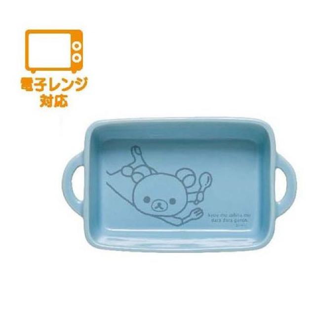 《New》リラックマ★電子レンジ対応・コルクマット付*グラタン皿(ブルー) < アニメ/コミック/キャラクター  《New》リラックマ★電子レンジ対応・コルクマット付*グラタン皿(ブルー) < アニメ/コミック/キャラクターの