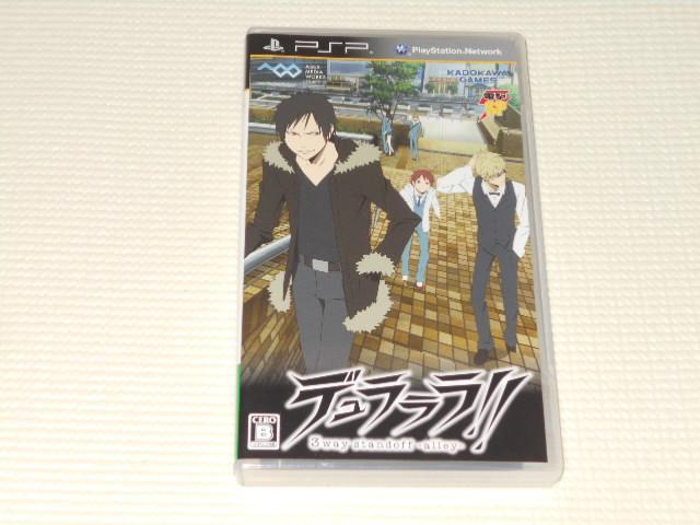 PSP★デュラララ!! 3way standoff alley < ゲーム本体/ソフト  PSP★デュラララ!! 3way standoff alley  < ゲーム本体/ソフトの