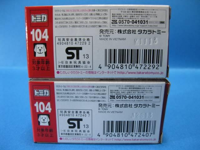 ʐFʏŃg~J-^XGH-GTEJ  zr[ 