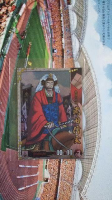 戦国大戦 SS 武田信玄 < トレーディングカード  戦国大戦 SS 武田信玄  < トレーディングカードの