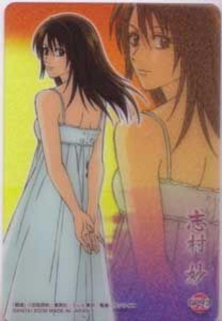 銀魂G★トレカ クリアブロマイドカード SP93 志村妙 < アニメ/コミック/キャラクター 銀魂G★トレカ クリアブロマイドカード SP93 志村妙 < アニメ/コミック/キャラクターの