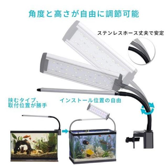 10Wアクアリウムライト24LED < ペット/手芸/園芸  10Wアクアリウムライト24LED < ペット/手芸/園芸の