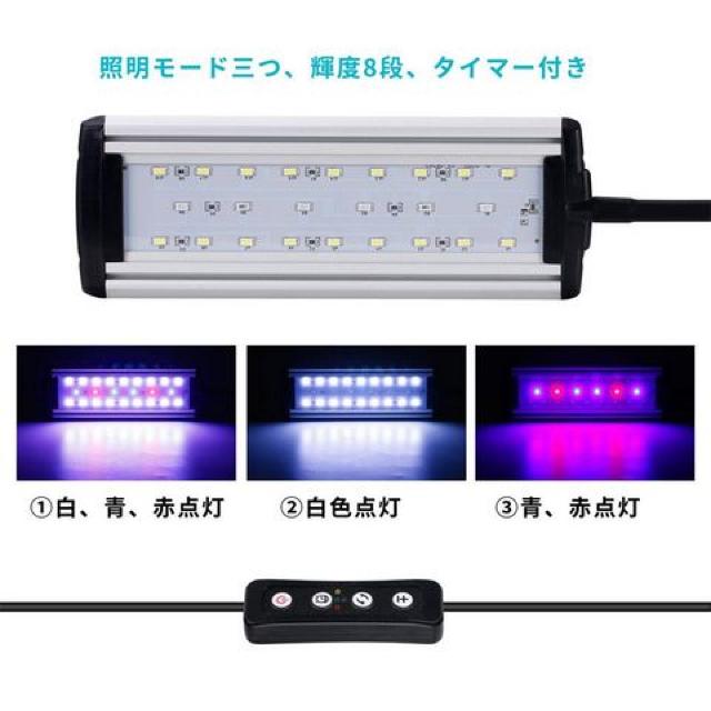 10Wアクアリウムライト24LED < ペット/手芸/園芸  10Wアクアリウムライト24LED < ペット/手芸/園芸の