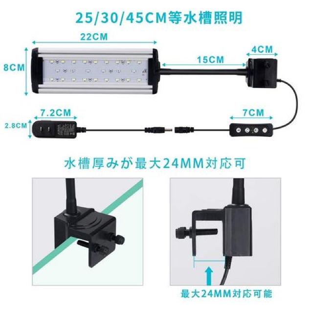 10Wアクアリウムライト24LED < ペット/手芸/園芸  10Wアクアリウムライト24LED < ペット/手芸/園芸の