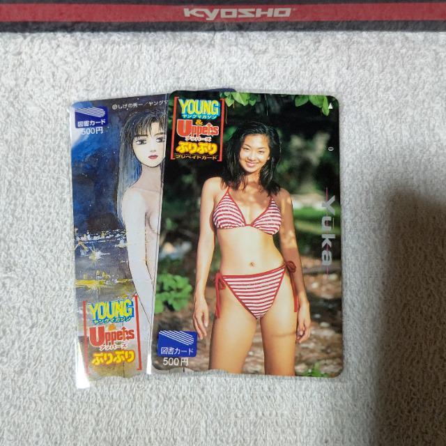 図書カード500 優香 佐藤真子 '99/1 ヤングマガジン 頭文字D 未使用 < チケット/金券 図書カード500 優香 佐藤真子 '99/1 ヤングマガジン 頭文字D 未使用 < チケット/金券の