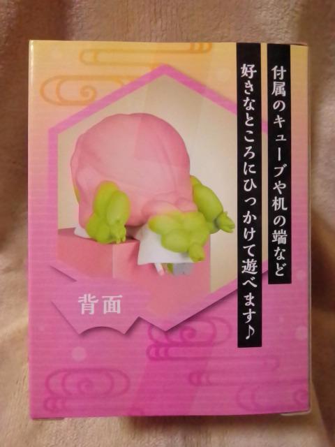 ■鬼滅の刃■ひっかけフィギュア〜柱@〜★甘露寺蜜璃■ < アニメ/コミック/キャラクター  ■鬼滅の刃■ひっかけフィギュア〜柱@〜★甘露寺蜜璃■ < アニメ/コミック/キャラクターの