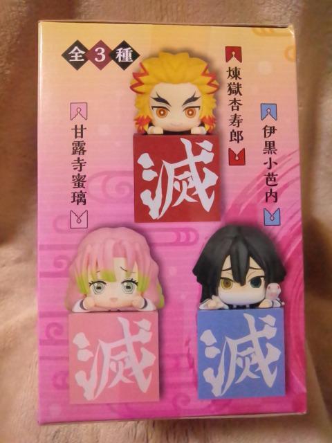 ■鬼滅の刃■ひっかけフィギュア〜柱@〜★甘露寺蜜璃■ < アニメ/コミック/キャラクター  ■鬼滅の刃■ひっかけフィギュア〜柱@〜★甘露寺蜜璃■ < アニメ/コミック/キャラクターの