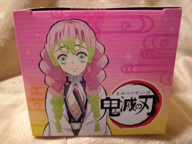 ■鬼滅の刃■ひっかけフィギュア〜柱@〜★甘露寺蜜璃■ < アニメ/コミック/キャラクター  ■鬼滅の刃■ひっかけフィギュア〜柱@〜★甘露寺蜜璃■ < アニメ/コミック/キャラクターの