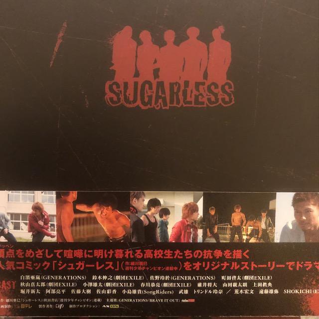 激安!超レア!☆白濱亜嵐主演/シュガーレス☆豪華初回盤DVD5枚組 < タレントグッズ  激安!超レア!☆白濱亜嵐主演/シュガーレス☆豪華初回盤DVD5枚組  < タレントグッズの