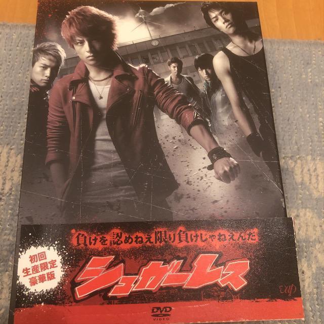 激安!超レア!☆白濱亜嵐主演/シュガーレス☆豪華初回盤DVD5枚組 < タレントグッズ  激安!超レア!☆白濱亜嵐主演/シュガーレス☆豪華初回盤DVD5枚組 < タレントグッズの