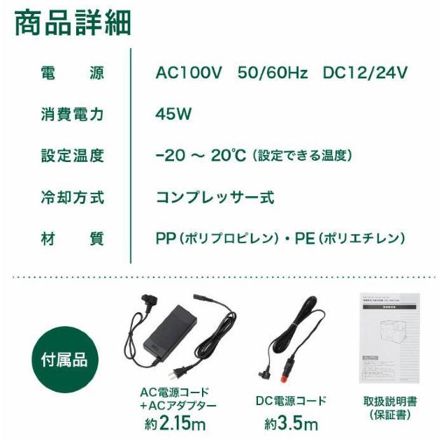 �Ⓚ�� �ԍ� 40L�@�①�� DC 12V 24V AC 2�d�� �X�g�b�J�[ �ƒ�p ���� �ۗ� ���^ �A�E�g�h�A �� �Ɠd/AV�� 