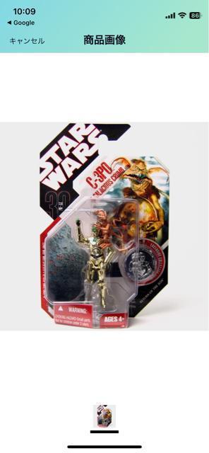 X^[EEH[Y 30NLO x[VbNtBMA C-3PO&TVXEN STAR WARS Gs\[h6/WF_C   Aj/R~bN/LN^[ 