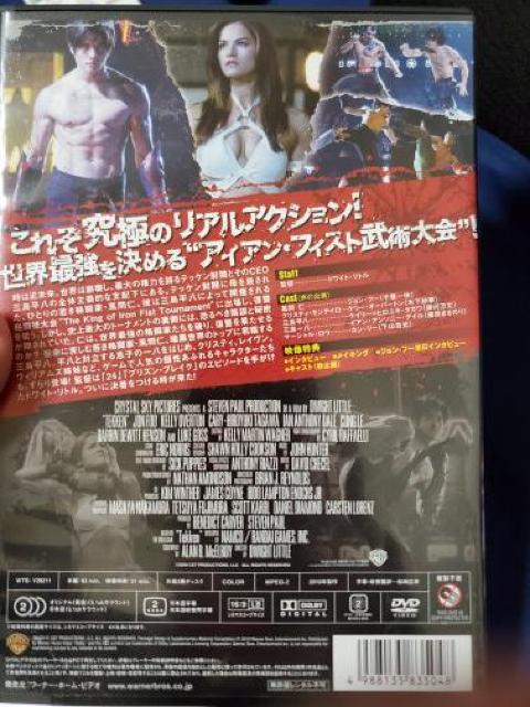 鉄拳 < CD/DVD/ビデオ  鉄拳 < CD/DVD/ビデオの