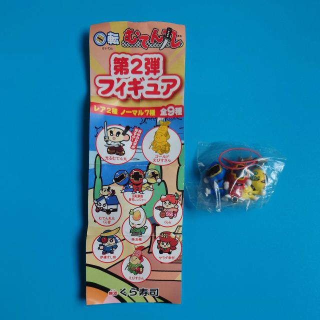 フィギュア◇くら寿司むてん丸回転戦隊寿司レンジャー◇未開封 < ホビー  フィギュア◇くら寿司むてん丸回転戦隊寿司レンジャー◇未開封  < ホビーの
