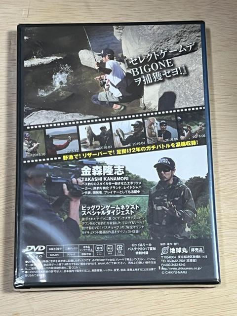 Rod-Reel バステク2017夏秋 BIG ONE GAME NEXT < CD/DVD/ビデオ  Rod-Reel バステク2017夏秋 BIG ONE GAME NEXT < CD/DVD/ビデオの