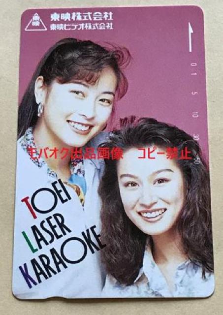 ZARD坂井泉水歌手デビュー前 蒲池幸子 テレホンカード 「東映 レザーカラオケ」 < タレントグッズ  ZARD坂井泉水歌手デビュー前 蒲池幸子 テレホンカード 「東映 レザーカラオケ」 < タレントグッズの