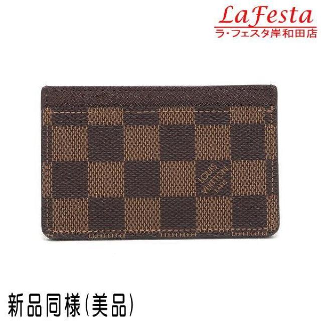  { Vil i  LV CBg |gJgT[v _~G J[hP[X ۑ  lC N61722   uh 