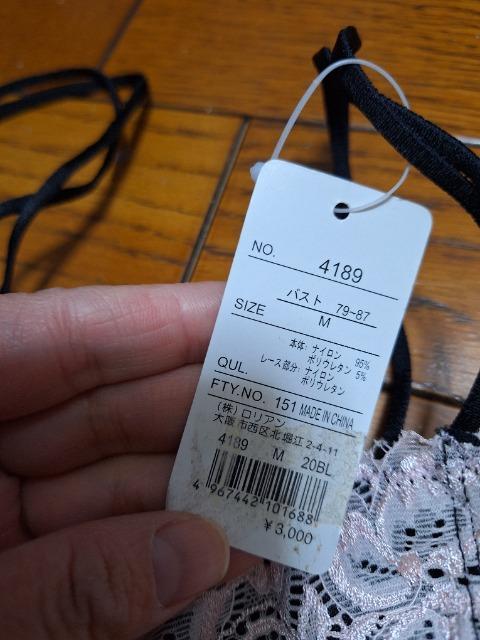 ViA~YȂonHuWsN[X~L~vlA艿3000~