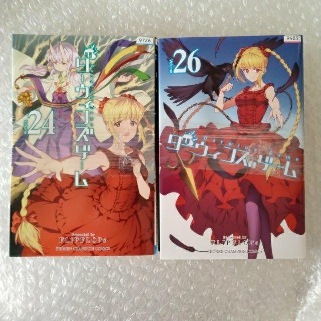 漫画4冊「ダーウィンズゲーム 24・25・26・27」 < アニメ/コミック/キャラクター  漫画4冊「ダーウィンズゲーム 24・25・26・27」  < アニメ/コミック/キャラクターの