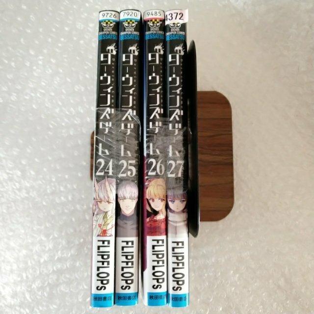 漫画4冊「ダーウィンズゲーム 24・25・26・27」 < アニメ/コミック/キャラクター  漫画4冊「ダーウィンズゲーム 24・25・26・27」 < アニメ/コミック/キャラクターの