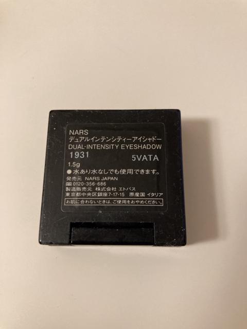 艿3,520~NARSi[YfACeVeB[ACVh[2weyACVhE uYS[h
