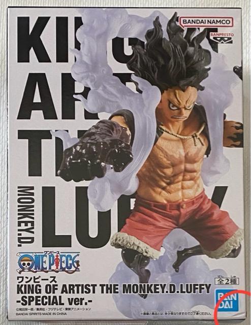 ONE PIECE s[X KING OF ARTIST THE MONKEY.D.LUFFY SPECIAL ver. B 