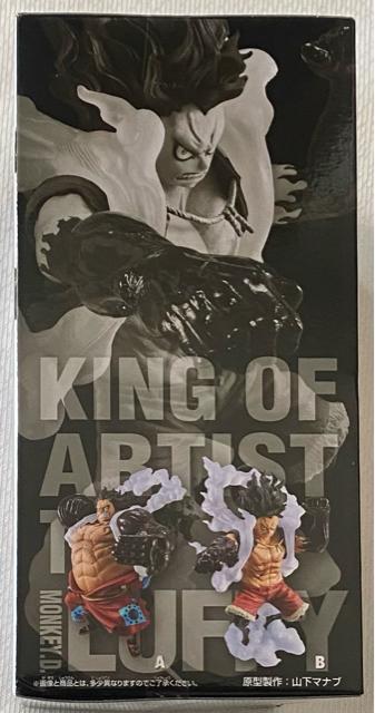 ONE PIECE s[X KING OF ARTIST THE MONKEY.D.LUFFY SPECIAL ver. B