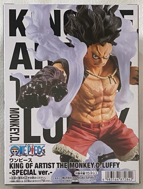 ONE PIECE s[X KING OF ARTIST THE MONKEY.D.LUFFY SPECIAL ver. B