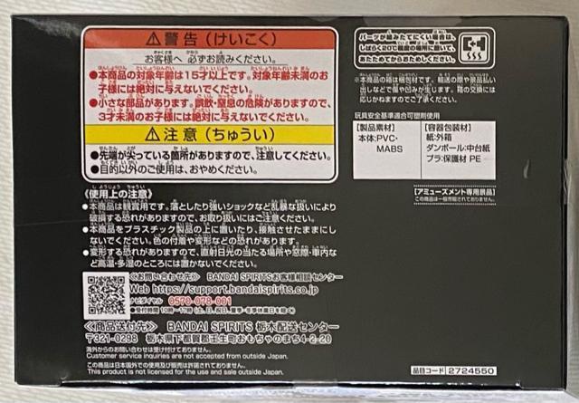 ONE PIECE s[X KING OF ARTIST THE MONKEY.D.LUFFY SPECIAL ver. B