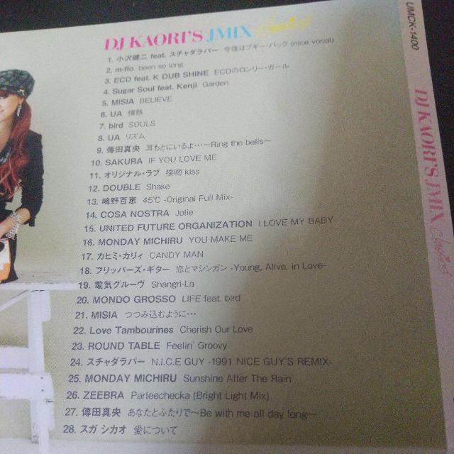DJ KAORI『DJ KAORI'S JMIX Classics』嶋野百恵 < タレントグッズ  DJ KAORI『DJ KAORI'S JMIX Classics』嶋野百恵 < タレントグッズの