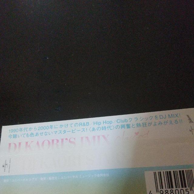DJ KAORI『DJ KAORI'S JMIX Classics』嶋野百恵 < タレントグッズ  DJ KAORI『DJ KAORI'S JMIX Classics』嶋野百恵 < タレントグッズの