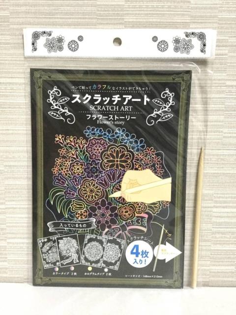 yVizXNb`A[ggAj}h[&t[Xg[[h2Zbg(8)  {/G 