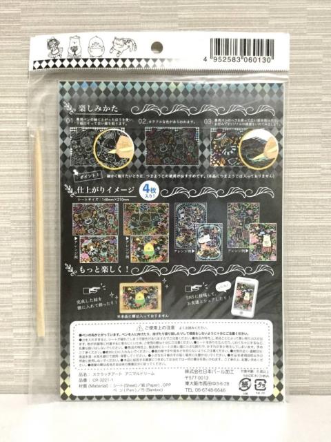 yVizXNb`A[ggAj}h[&t[Xg[[h2Zbg(8)  {/G 