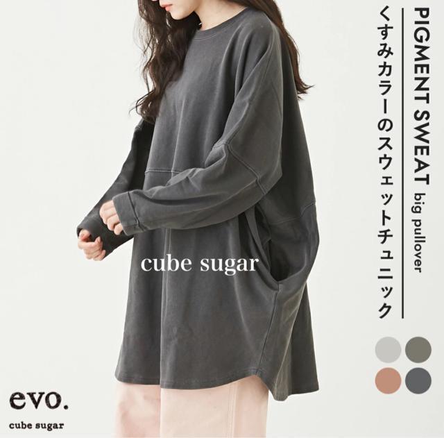 �V�i�@cube sugar���������X�E�F�b�g �ؑ� �`���j�b�N