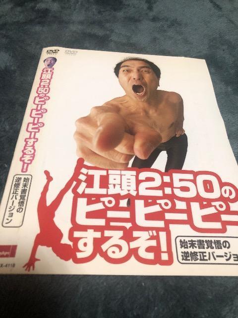 ]2F50̃s[s[s[邼B   CD/DVD/rfI 