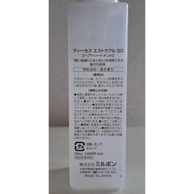ヘアケア < ブランド  ヘアケア < ブランドの